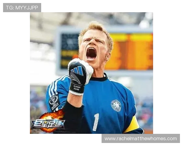 足球传奇介绍 足球传奇介绍