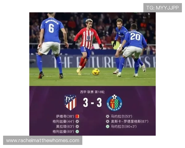 格列兹曼巅峰赛季解析：进球助攻双线爆发的真实原因