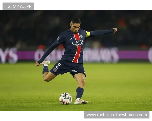 阿什拉夫：法甲冠军主力边卫的持续稳定输出解析