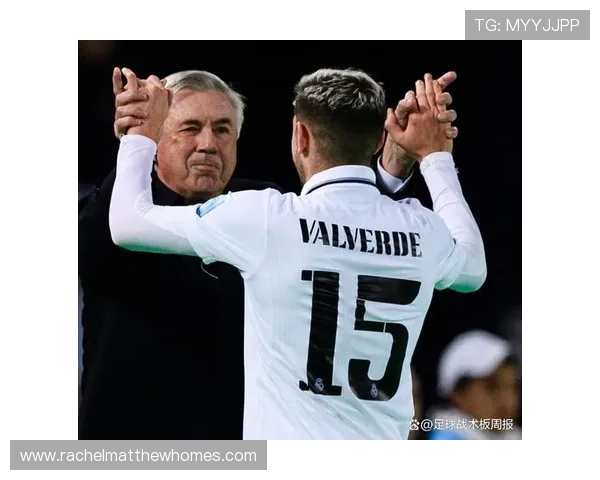 巴尔韦德在安切洛蒂体系中的进攻角色觉醒解析