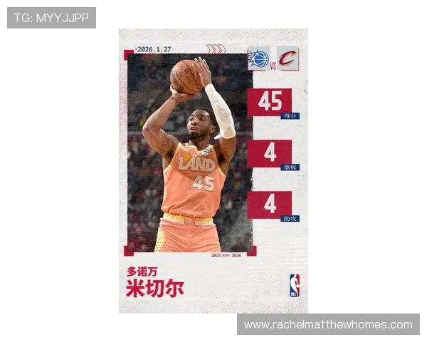 多诺万·米切尔突破拉开防守 与利拉德挡拆配合效率提升显著