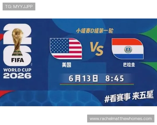 美国世界杯D组晋级回顾:小组第一进入32强 美国世界杯D组晋级回顾:小组第一进入32强
